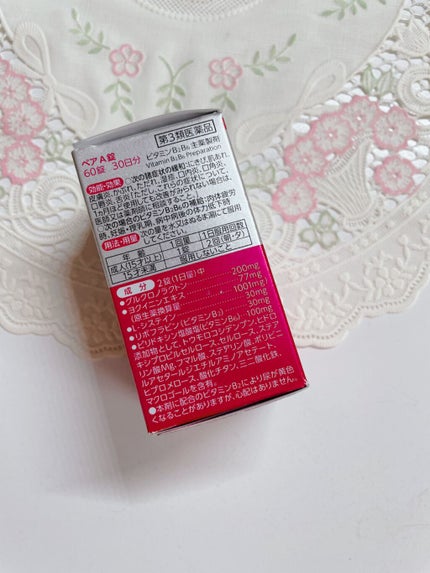 ペアA錠 (医薬品)/ペア/その他を使ったクチコミ(5枚目)