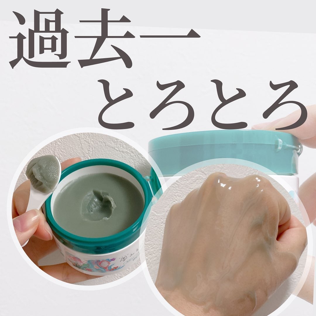 夢みるバーム 海泥スムースモイスチャー/ロゼット/クレンジングバームを使ったクチコミ(1枚目)