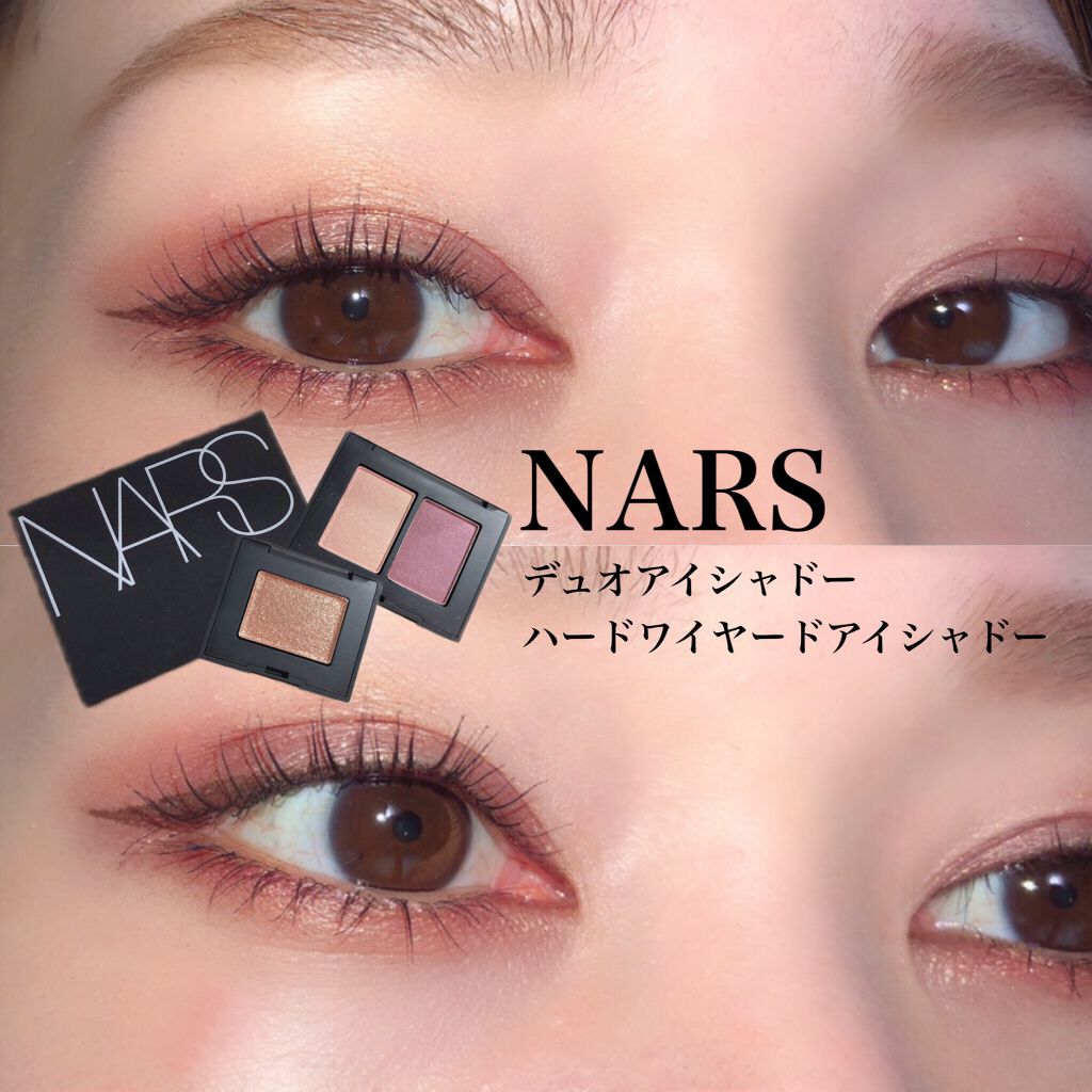 ハードワイヤードアイシャドー 5338/NARS/単色アイシャドウを使ったクチコミ（1枚目）