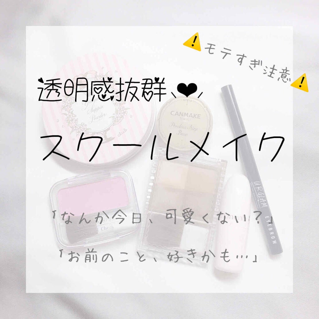 ナチュラル チークN/CEZANNE/パウダーチークを使ったクチコミ(1枚目)