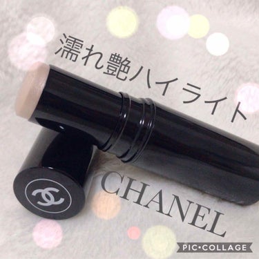 ボーム エサンシエル/CHANEL/ハイライトを使ったクチコミ（1枚目）