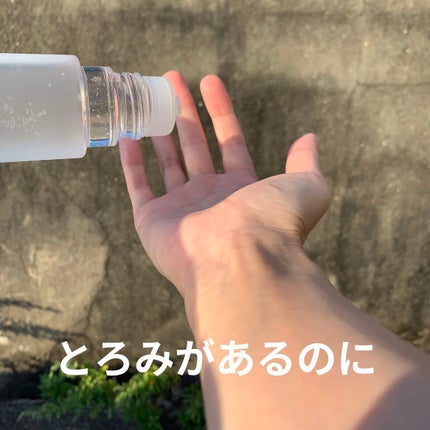 オルビスユー エッセンスローション /オルビス/化粧水を使ったクチコミ(5枚目)