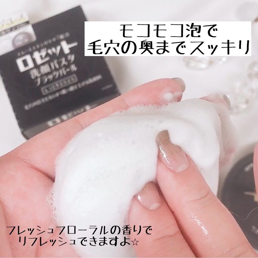 Ms. White 薬用ブライトニングローション/ロゼット/化粧水を使ったクチコミ(4枚目)