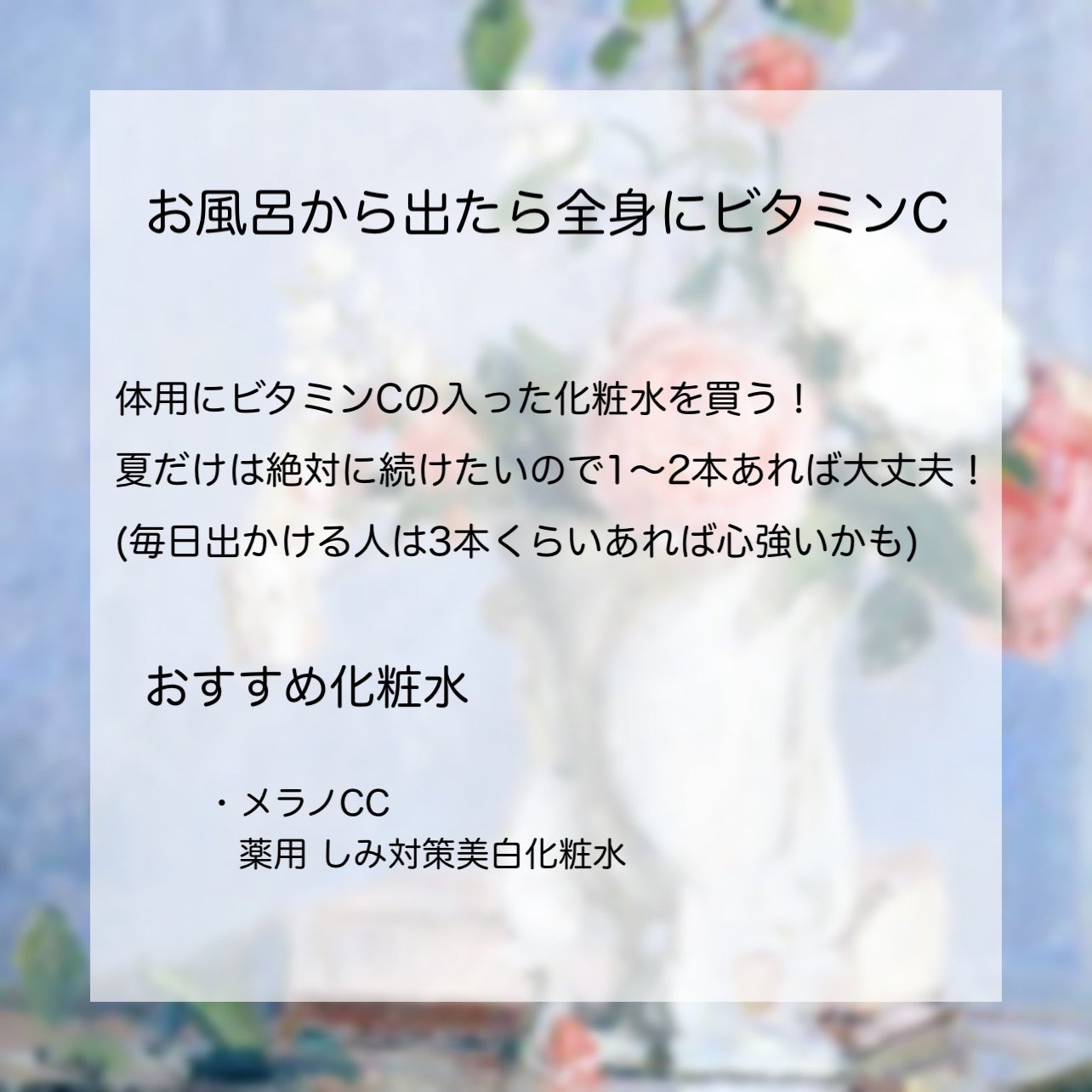 DHC はとむぎエキス/DHC/健康サプリメントを使ったクチコミ(3枚目)