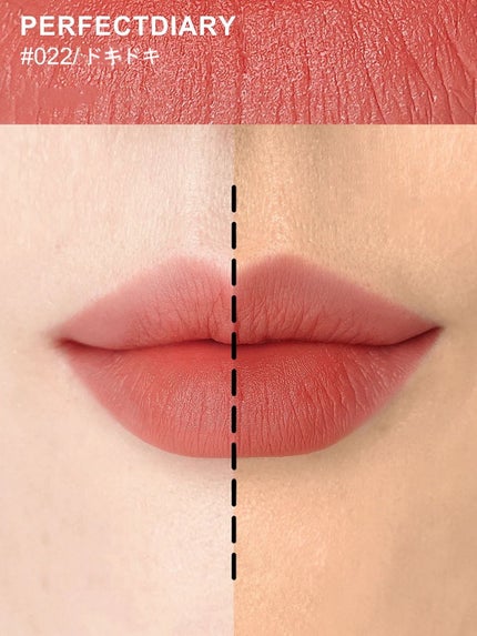 READ ME ウェイトレス ベルベット リップ ステイン「IN LOVE」シリーズ/PERFECT DIARY/口紅を使ったクチコミ(4枚目)