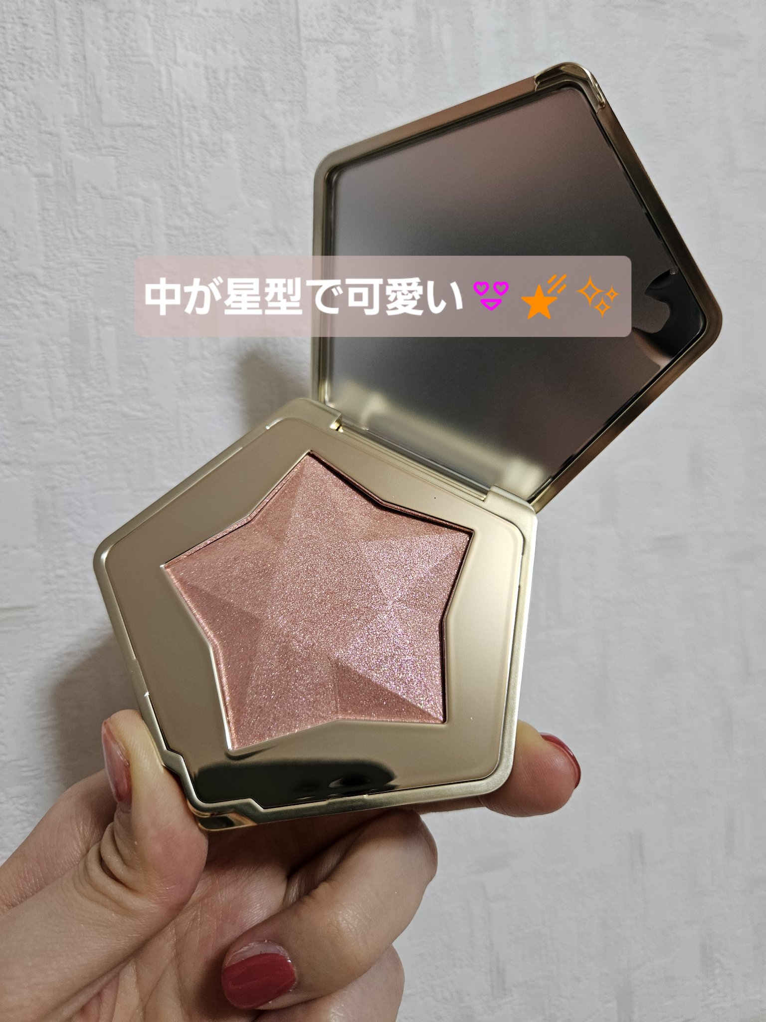 スターダストダイヤモンドハイライトパウダー 05 シャンパンピンク/PERFECT DIARY/パウダーハイライトを使ったクチコミ（2枚目）