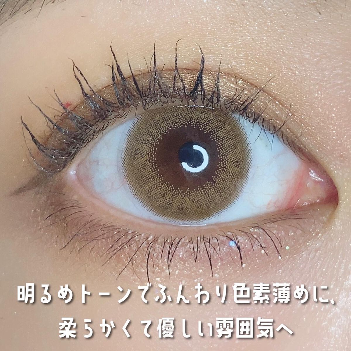 HARNE 1day/HARNE/ワンデー（１DAY）カラコンを使ったクチコミ（2枚目）