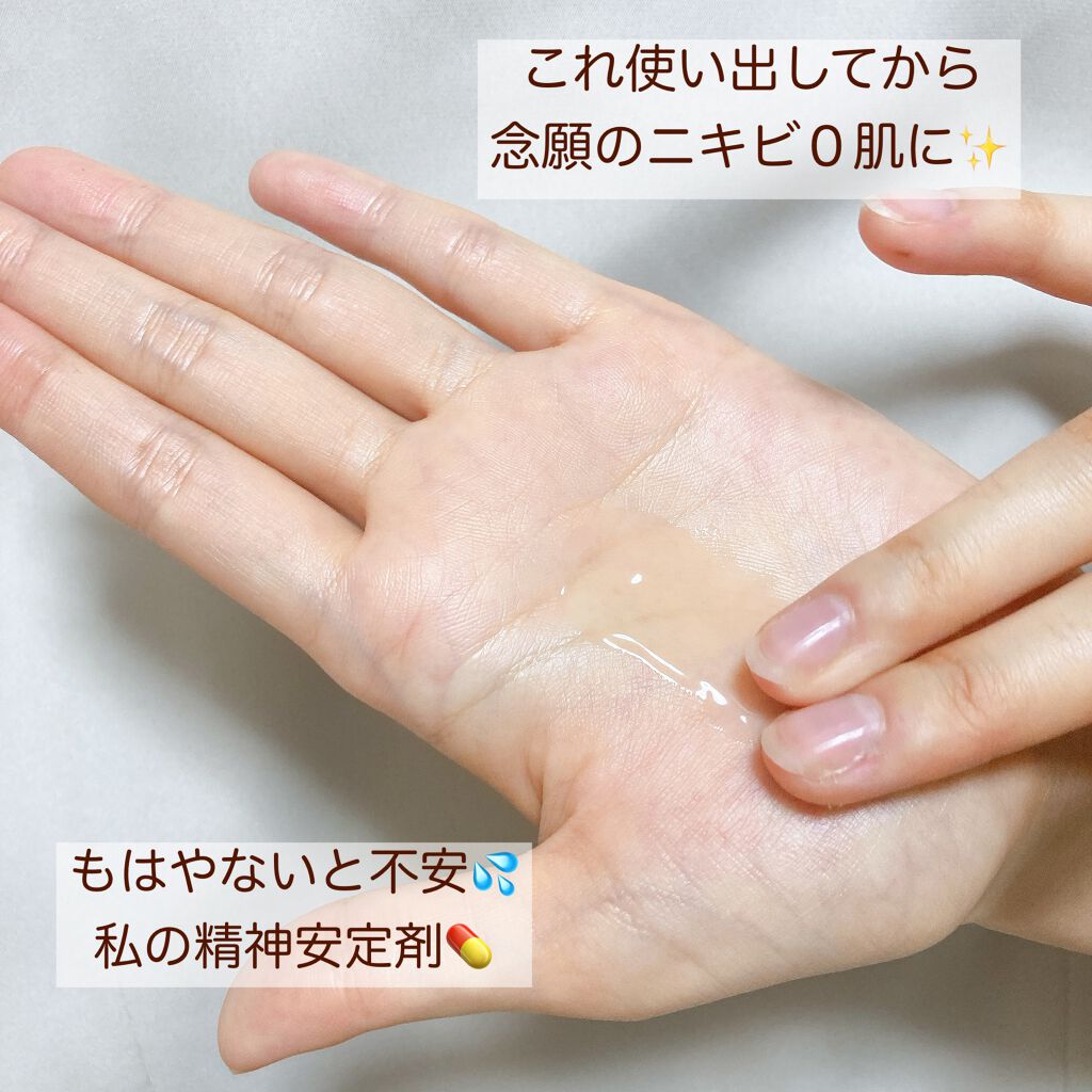 グリーンタンジェリン ビタC ダークスポットケアセラム/goodal/美容液を使ったクチコミ(3枚目)