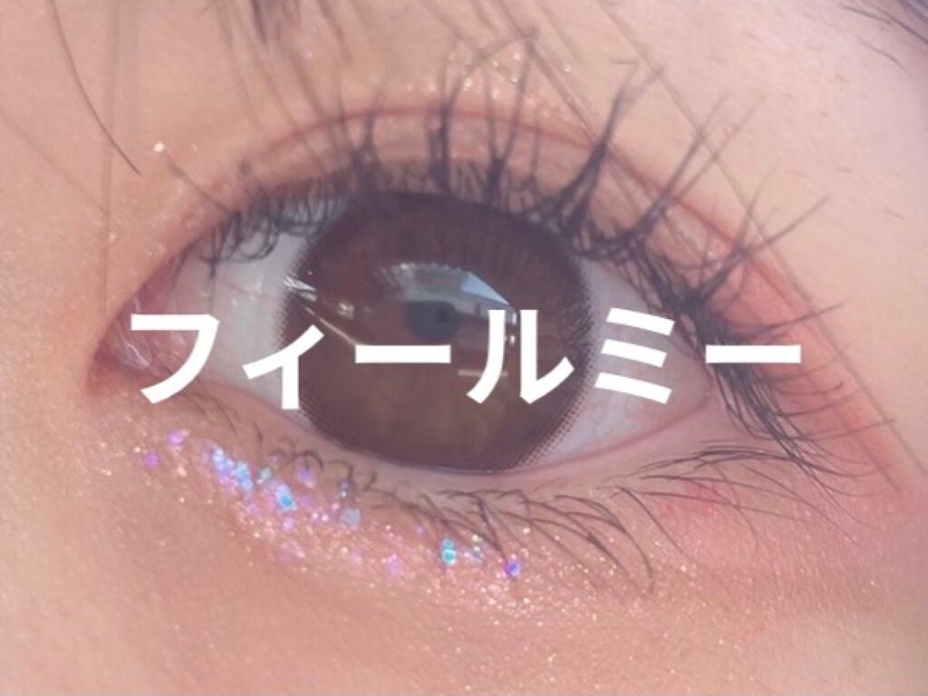 ピックミーアイズグリッター/Ririmew/グリッターを使ったクチコミ(10枚目)