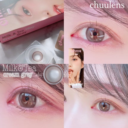chuuLENS Milk&Tea 1day/chuu LENS/ワンデー(1DAY)カラコンを使ったクチコミ(4枚目)
