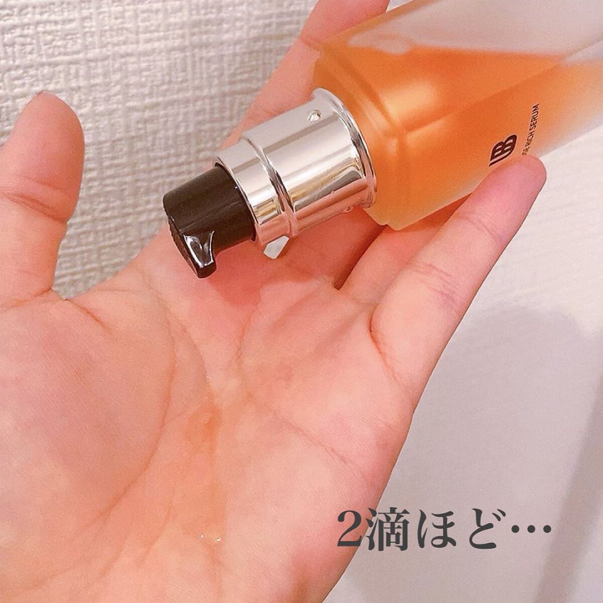 ローズリッチセラム /UUBU/フェイスオイルを使ったクチコミ（3枚目）