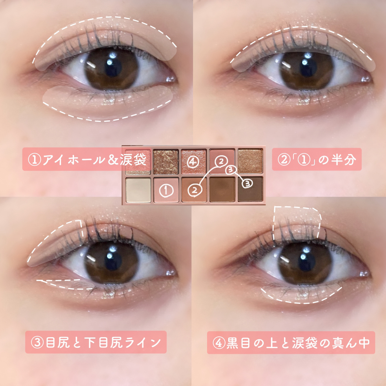 ベターザンパレット/rom&nd/アイシャドウパレットを使ったクチコミ（2枚目）