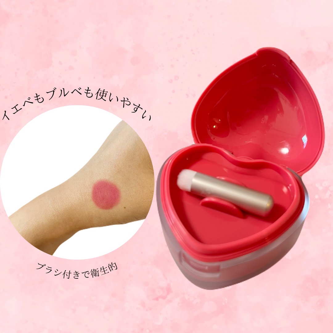 スフレカラーポット/dasique/口紅を使ったクチコミ（2枚目）