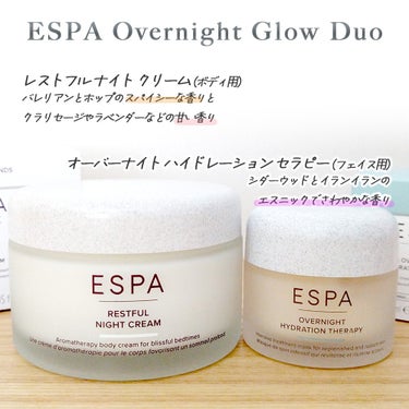 ESPA Restful Night Cream/ESPA (海外)/ボディクリームを使ったクチコミ（2枚目）