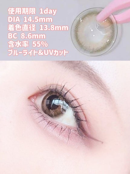 candymagic1day(キャンディーマジックワンデー)/candy magic/ワンデー(1DAY)カラコンを使ったクチコミ(3枚目)