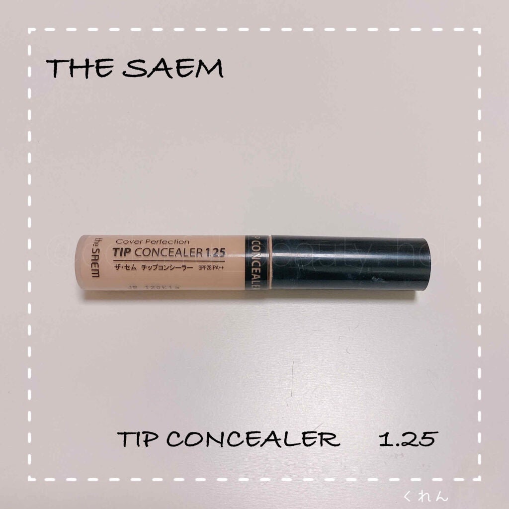 カバーパーフェクション チップコンシーラー/the SAEM/リキッドコンシーラーを使ったクチコミ(1枚目)