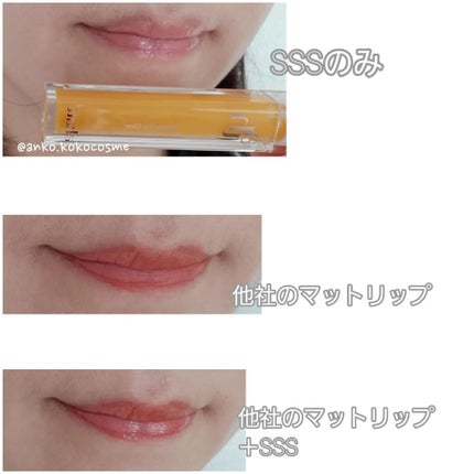 トゥインクルリップグロウ/ahatt/リップグロスを使ったクチコミ(7枚目)