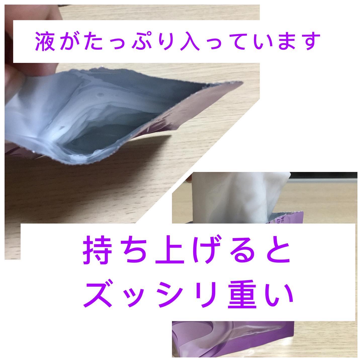 9番 NMNバイオリフトラッピングマスク/numbuzin/シートマスク・パックを使ったクチコミ（2枚目）