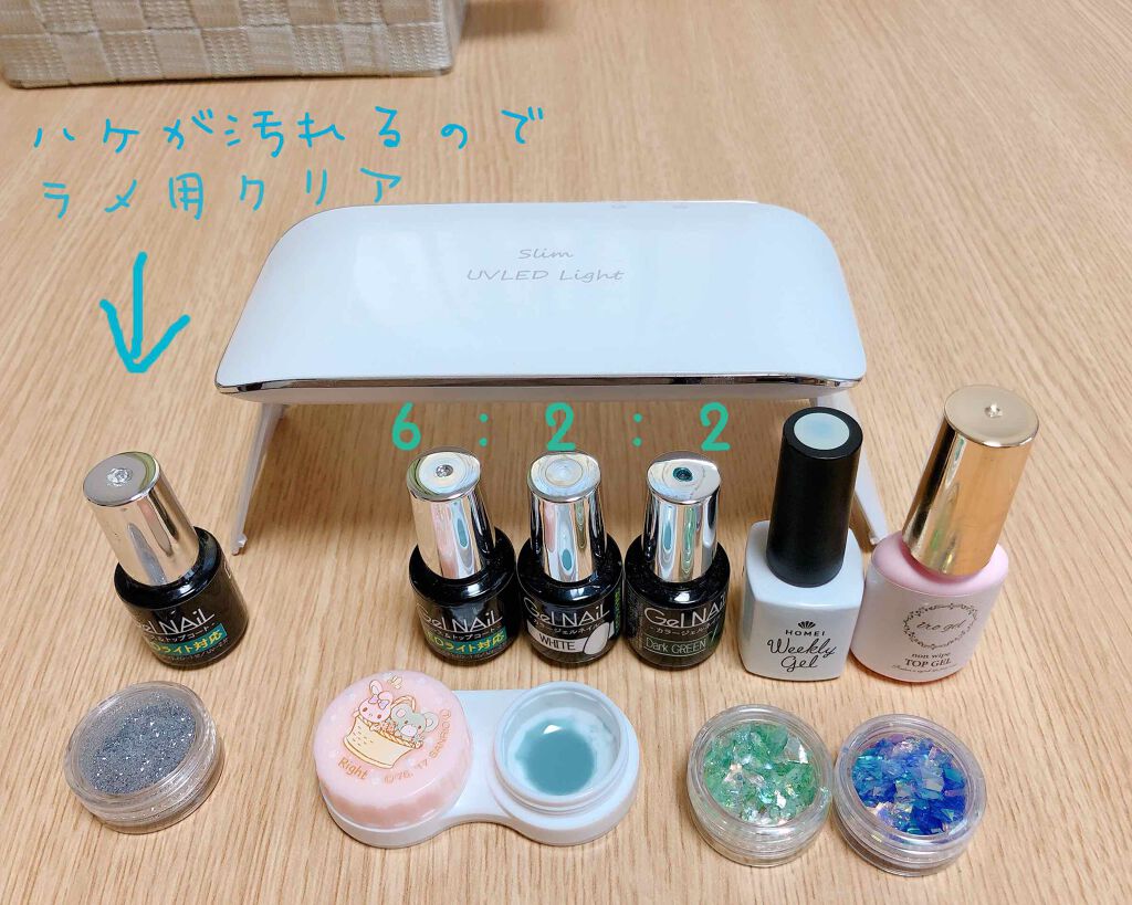 ウィークリージェル/HOMEI/ジェルネイルを使ったクチコミ(2枚目)