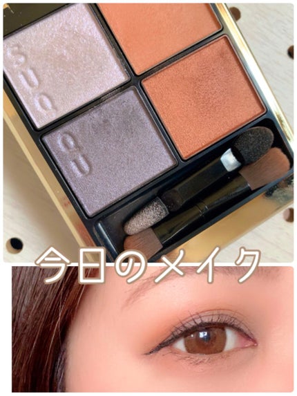 シグニチャー カラー アイズ/SUQQU/アイシャドウパレットを使ったクチコミ(1枚目)