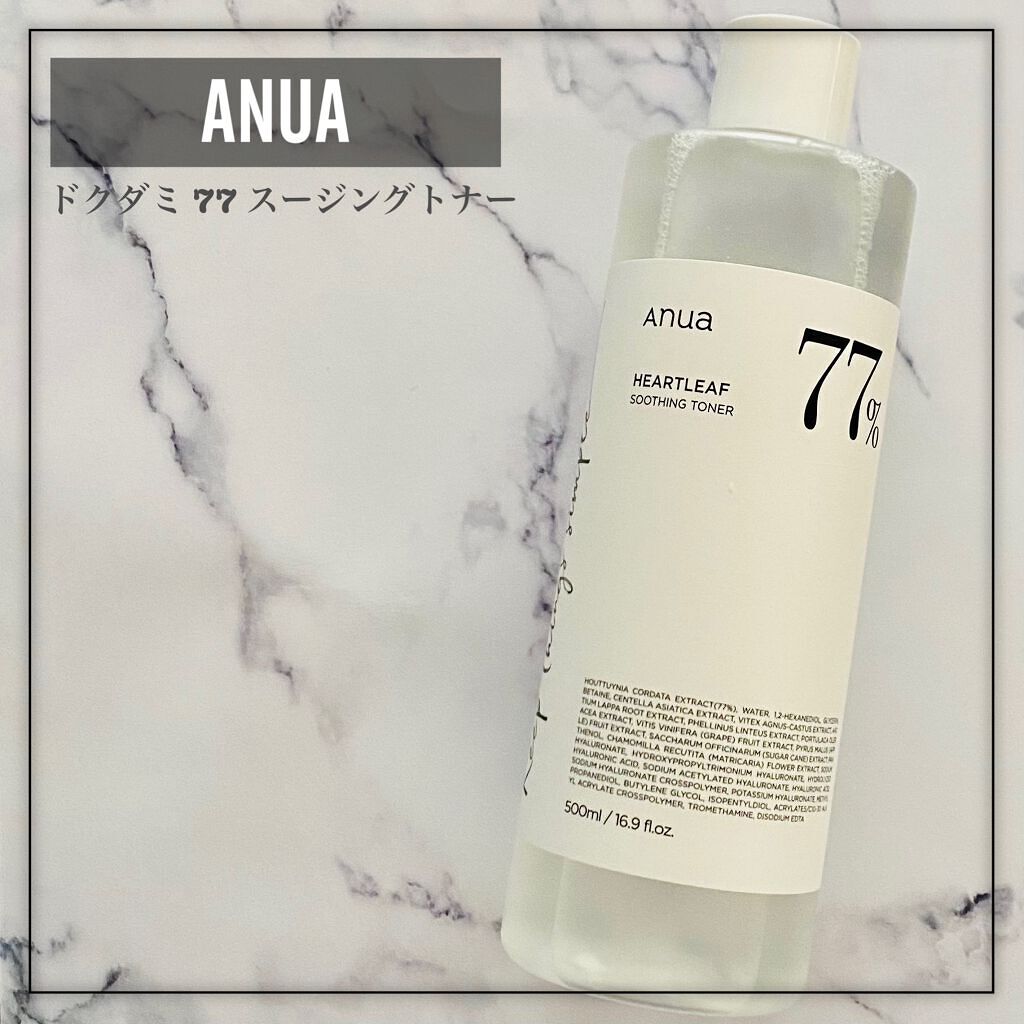 ドクダミ 77 スージングトナー/Anua/化粧水を使ったクチコミ(2枚目)