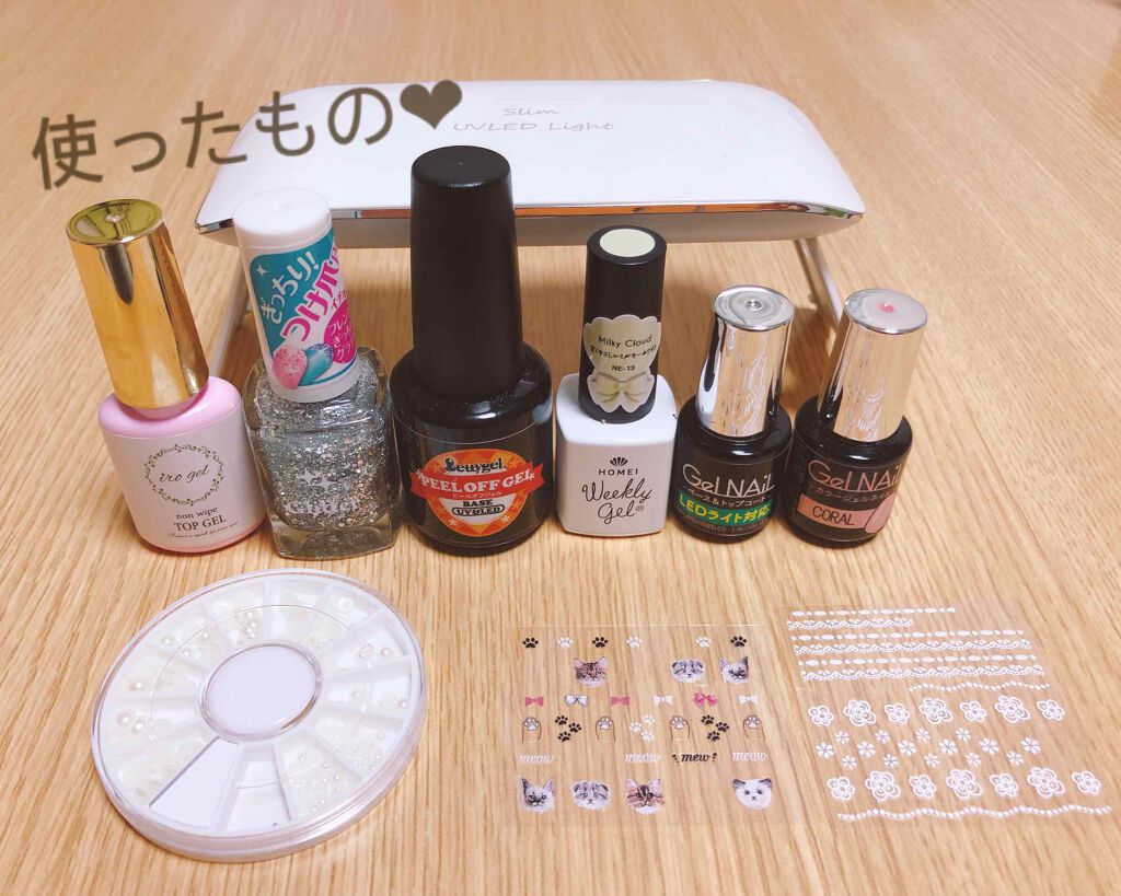 ジェルネイル（ライト対応）/セリア/ジェルネイルを使ったクチコミ（3枚目）