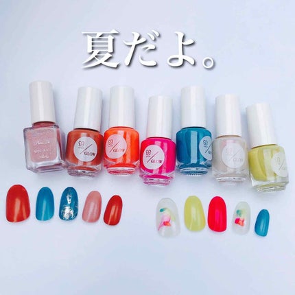 ミニネイル/パラドゥ/マニキュアを使ったクチコミ(1枚目)