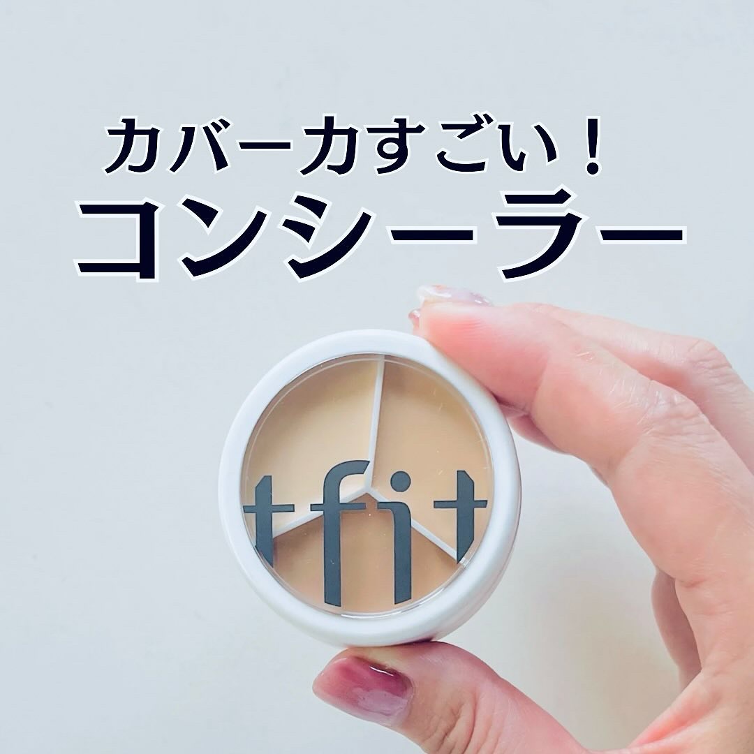 カバーアッププロコンシーラー/TFIT/パレットコンシーラーを使ったクチコミ（1枚目）