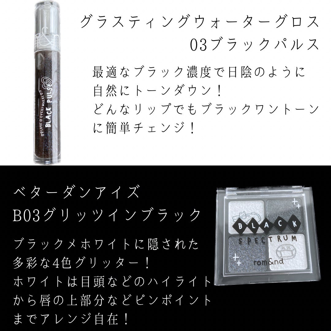 ベターザンアイズ/rom&nd/アイシャドウパレットを使ったクチコミ(3枚目)