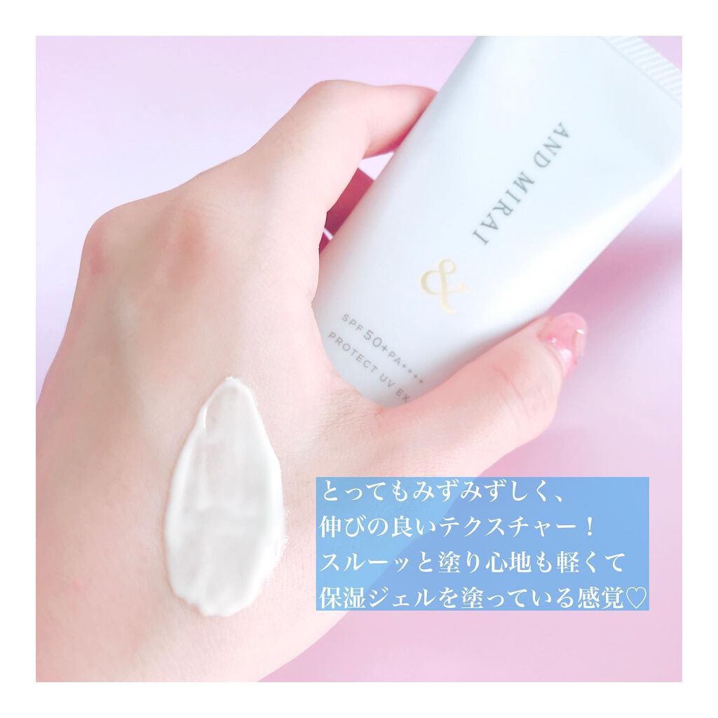 プロテクトUV EX/AND MIRAI/日焼け止めジェルを使ったクチコミ(2枚目)