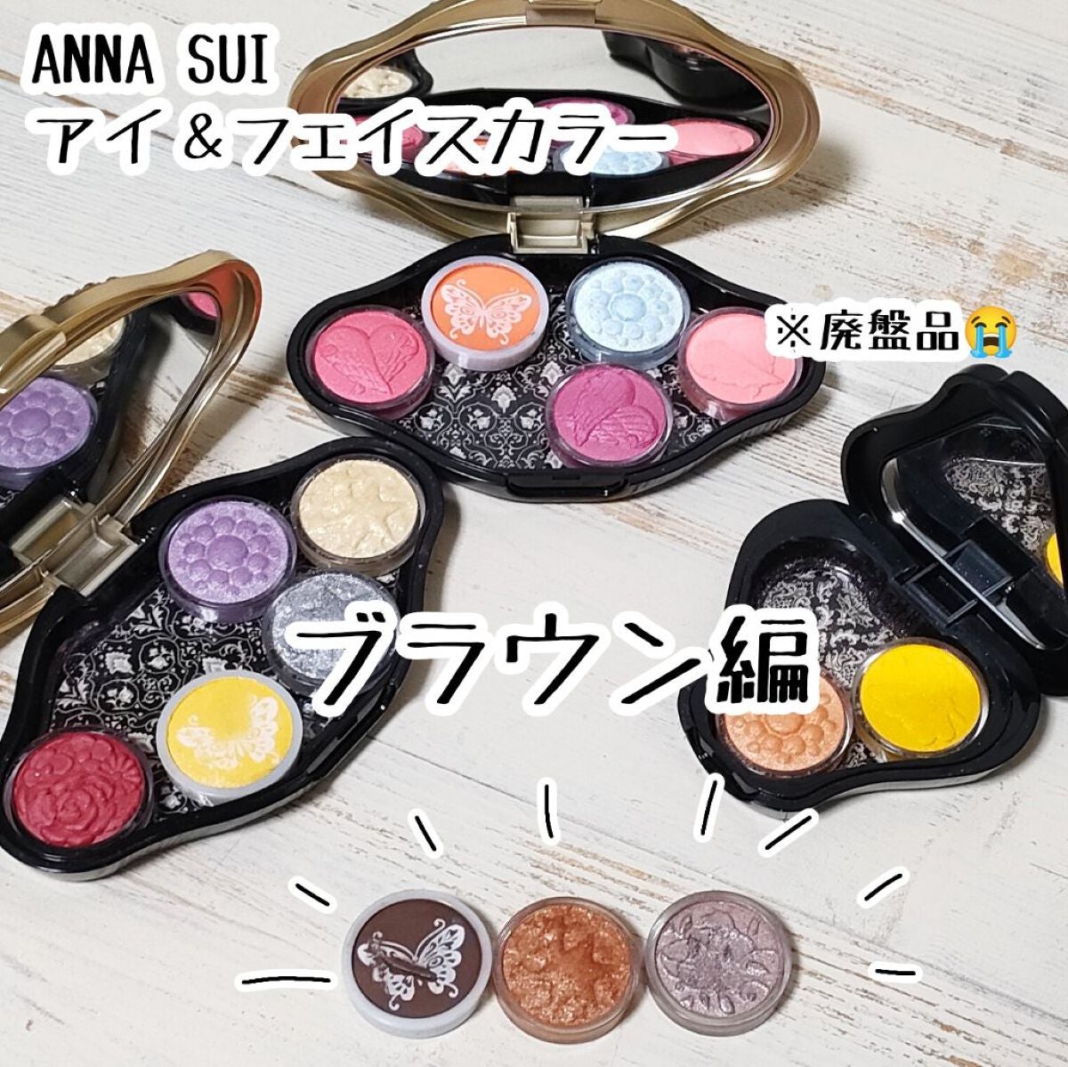 アイ&フェイスカラー/ANNA SUI/パウダーチークを使ったクチコミ(1枚目)