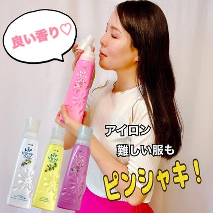 レノア リセット フレッシュローズ&ナチュラルガーデン/レノア/柔軟剤を使ったクチコミ(1枚目)