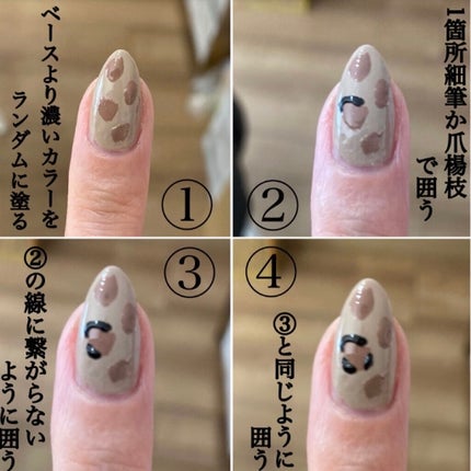 AT サロンネイルエナメル/Art Collection/マニキュアを使ったクチコミ(4枚目)