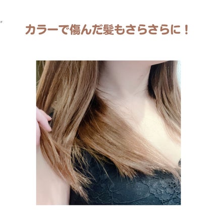 クレイクリームシャンプー(モイスト)/cocone/市販シャンプーを使ったクチコミ(3枚目)