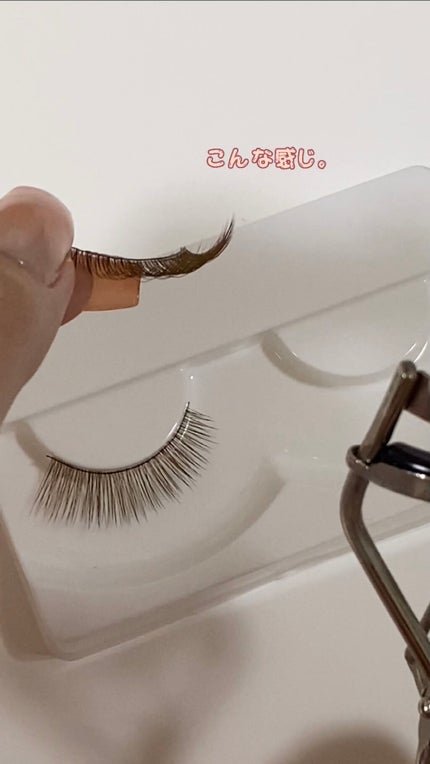アイラッシュフィクサーEX 552/D-UP/つけまつげを使ったクチコミ(4枚目)