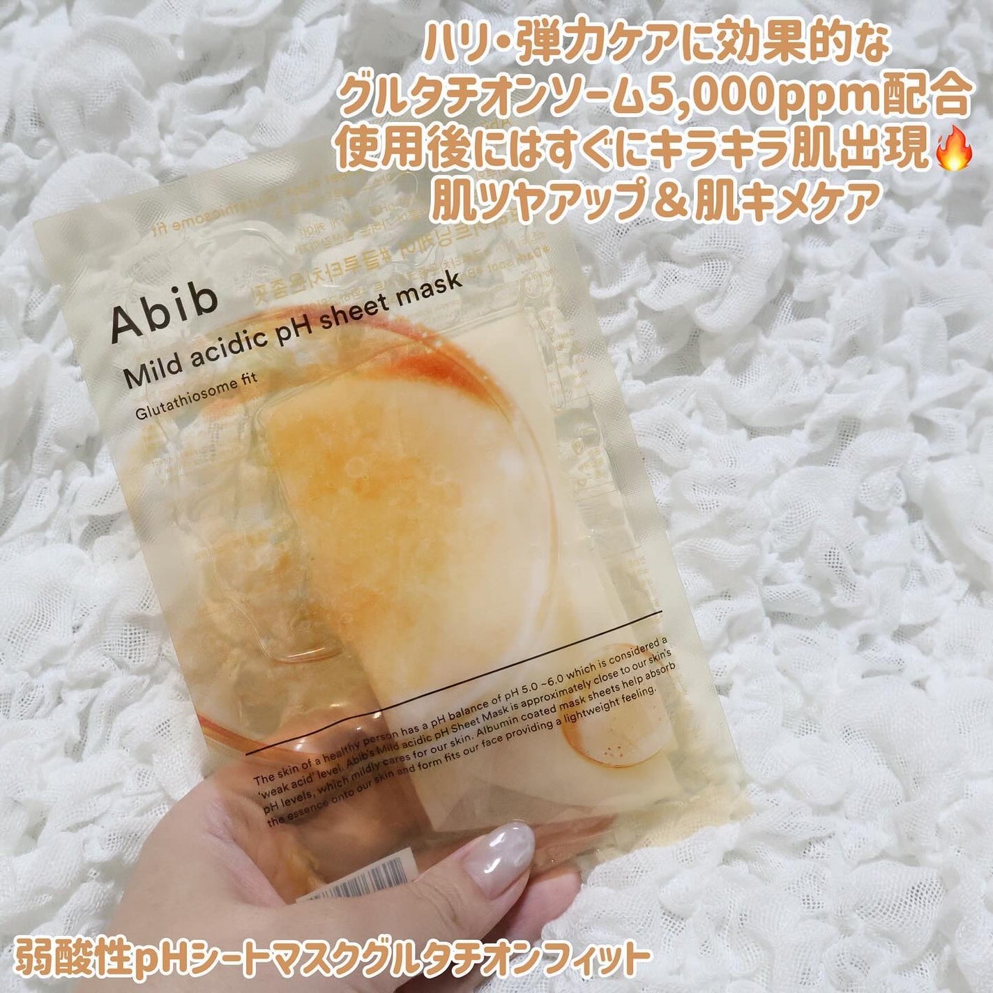 アビブ グルタチオンソームダークスポットセラムビタドロップ/Abib /美容液を使ったクチコミ(7枚目)