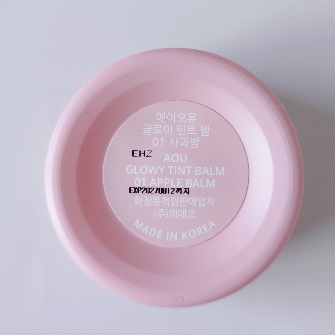 GLOWY TINT BALM/AOU/リップグロスを使ったクチコミ(2枚目)