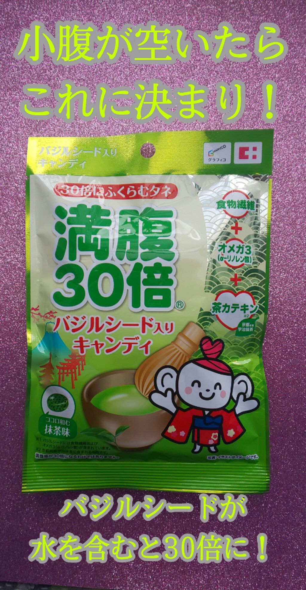 自己紹介/雑談/その他を使ったクチコミ（1枚目）