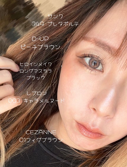 【旧】サンク クルール クチュール/Dior/アイシャドウパレットを使ったクチコミ(7枚目)