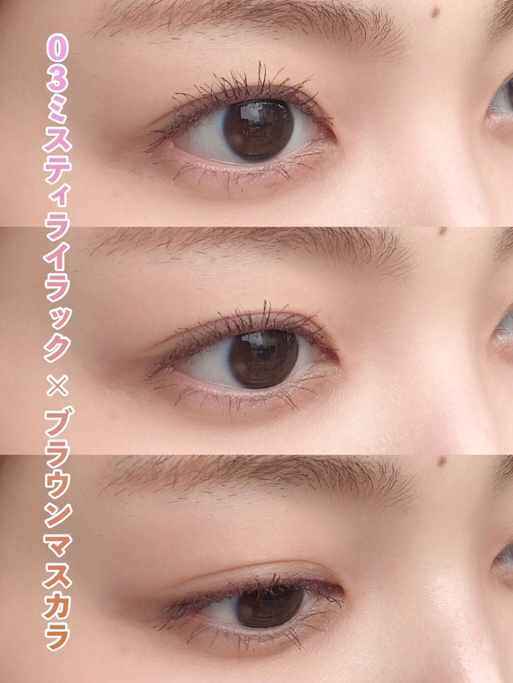 エテュセ アイエディション(マスカラベース)LE/ettusais/マスカラ下地を使ったクチコミ(6枚目)