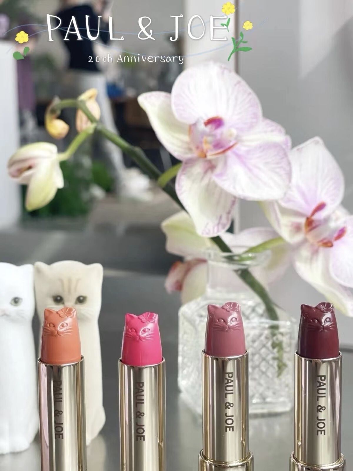 アニバーサリー リップスティック ケース / PAUL & JOE BEAUTEの