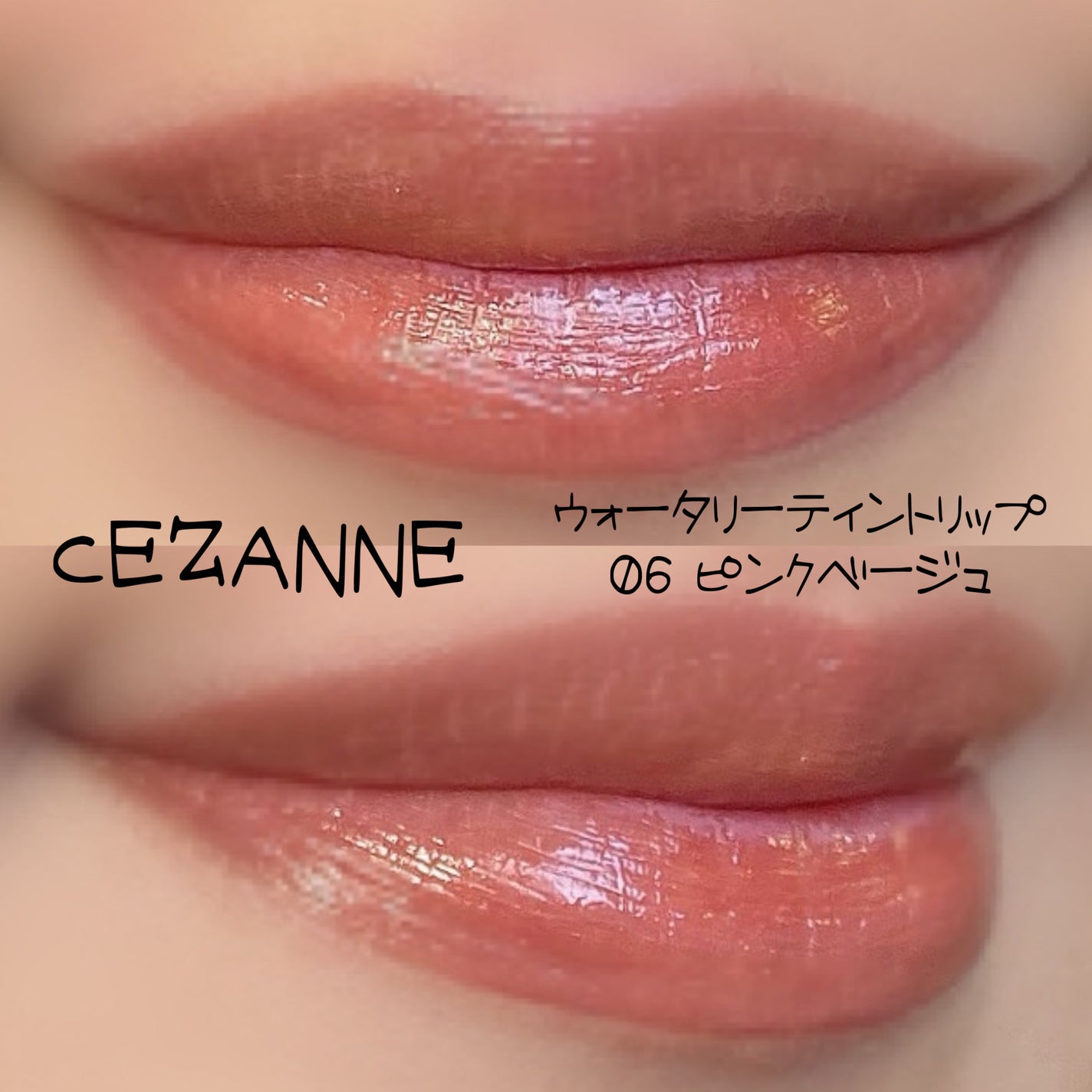 M·A·C プレップ プライム リップ/M・A・C/リップクリームを使ったクチコミ(2枚目)