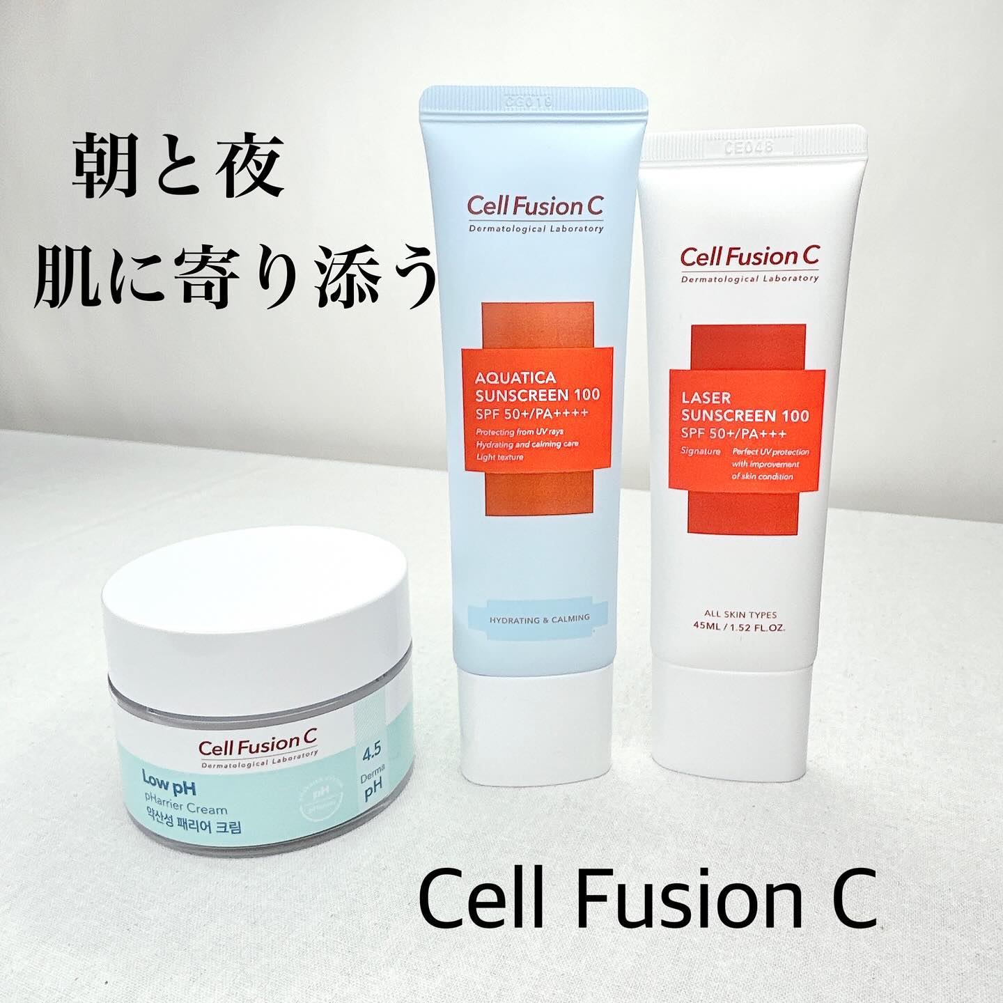 弱酸性ペリア水分クリーム/Cell Fusion C(セルフュージョンシー)/フェイスクリームを使ったクチコミ（1枚目）