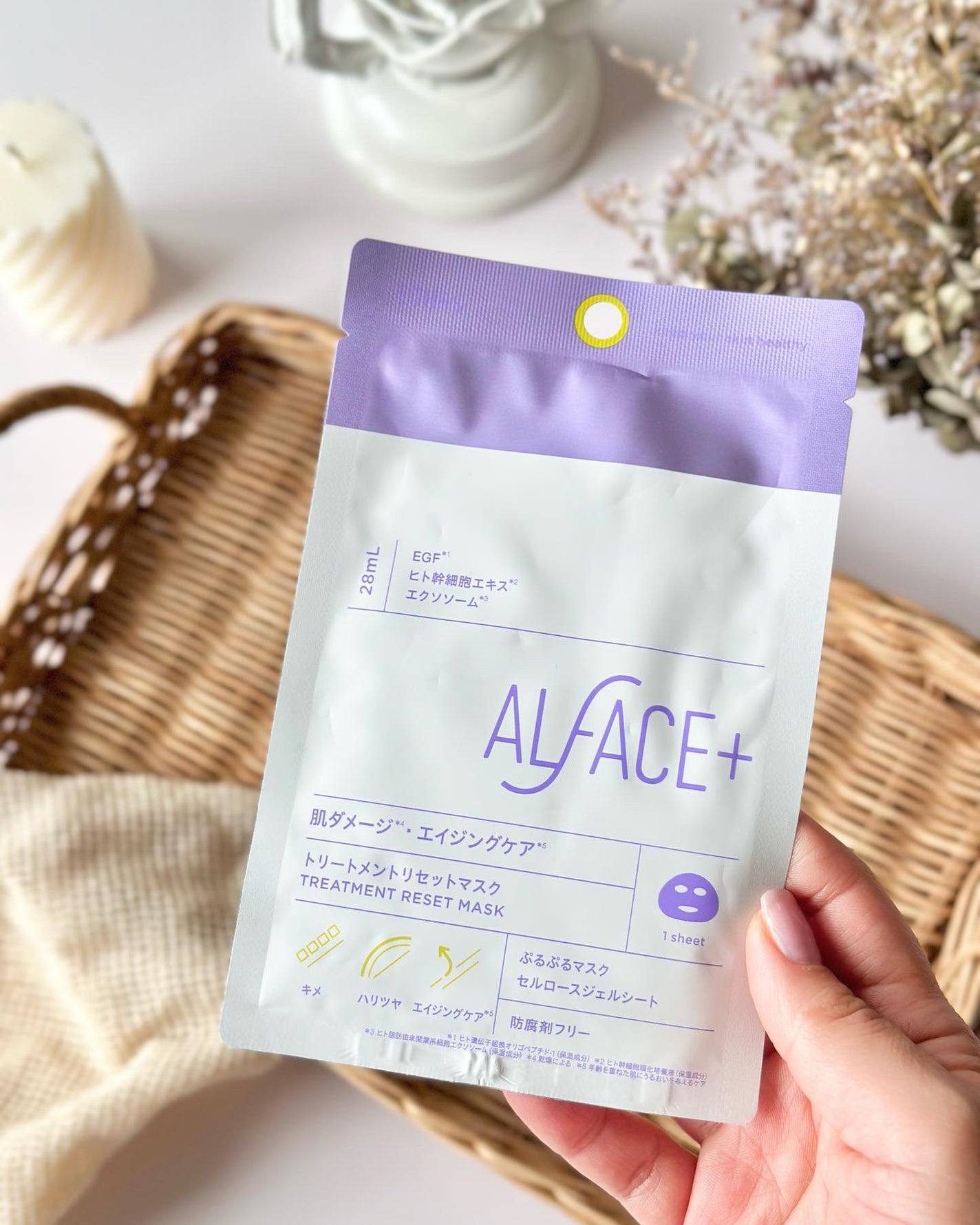 トリートメントリセットマスク/ALFACE+/シートマスク・パックを使ったクチコミ(5枚目)