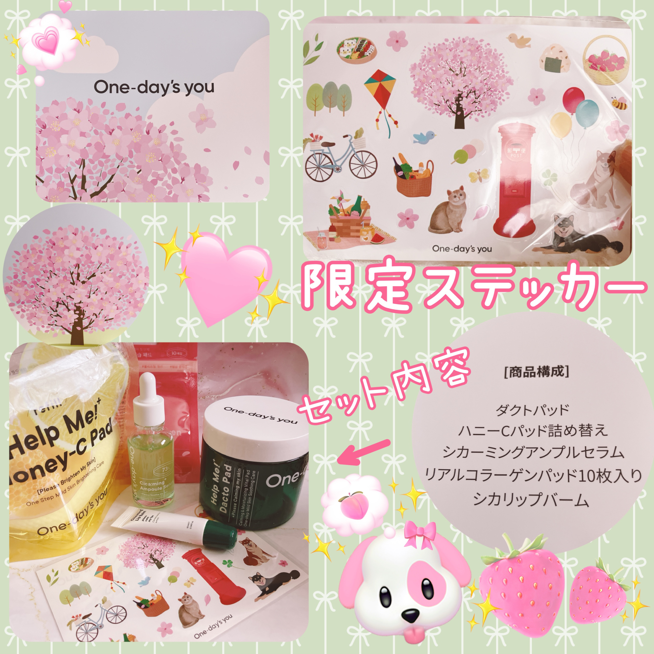 シカーミングアンプルセラム/One-day's you/美容液を使ったクチコミ（3枚目）