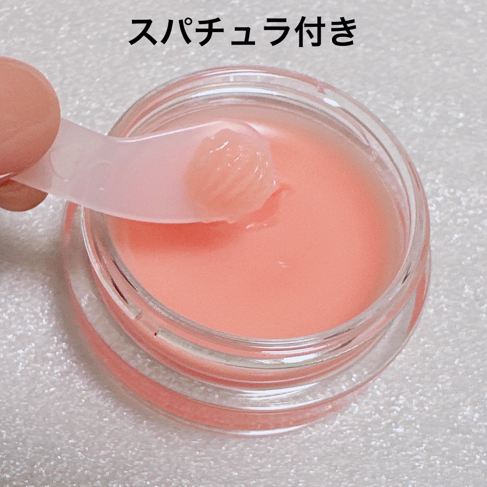 メロウデューリップマスク/キャンメイク/リップマスクを使ったクチコミ（2枚目）