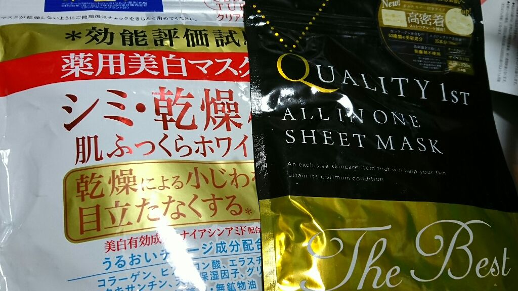 オールインワンシートマスク ザ・ベストEX/クオリティファースト/シートマスク・パックを使ったクチコミ（1枚目）