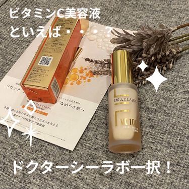 Vc100ダブルリペアセラム ドクターシーラボの口コミ 美容家さんたちも推してる ビタミンcで有名 By こばらみん いいね返し 代後半 Lips