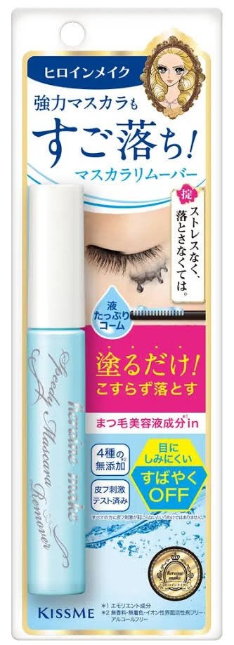 ヒロインメイクSP スピーディーマスカラリムーバー/ヒロインメイク/ポイントメイクリムーバーを使ったクチコミ(1枚目)