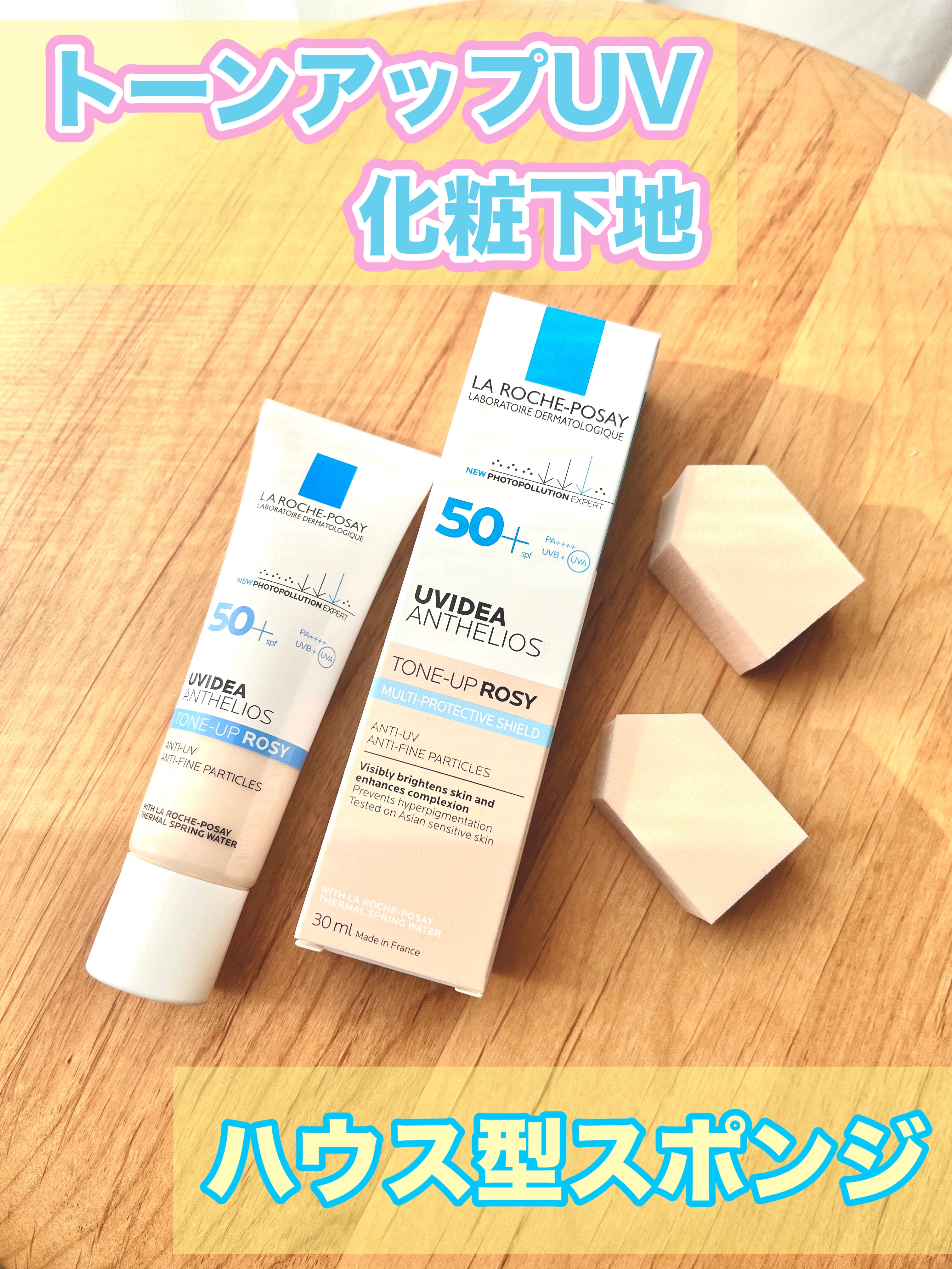 バリュースポンジN ハウス型タイプS 30P/ロージーローザ/パフ・スポンジを使ったクチコミ（1枚目）